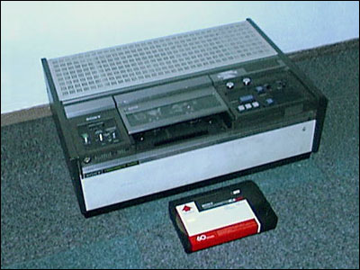 My first VCR looked a lot like this one.